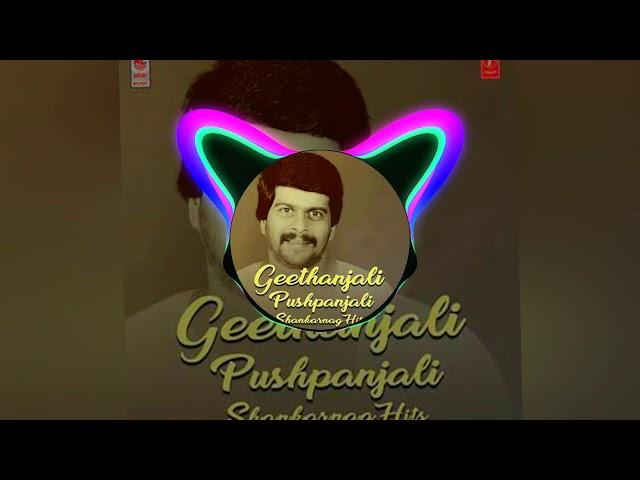 GEETANJALI DIRTY VIBE REMIX (DJ AJITH) MANGALORE DJ'S CLUB