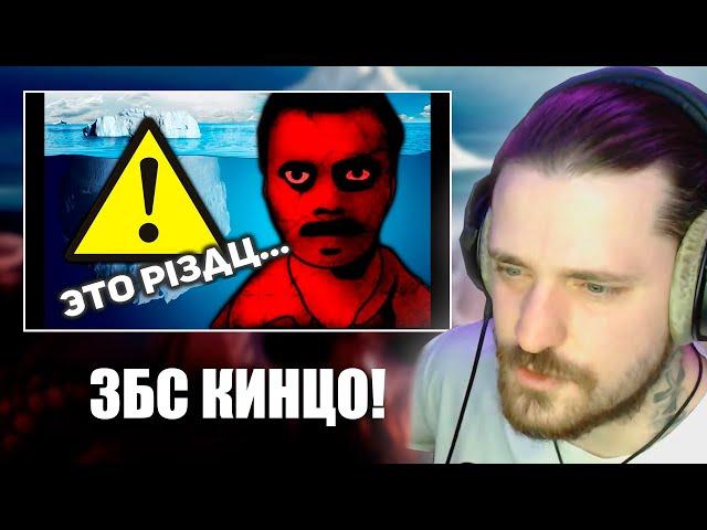 ГОФМАН смотрит - Айсберг запрещённых фильмов!