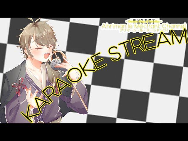 The Fourth Karaoke Stream【KARAOKE  / Ahriman le Méchant】