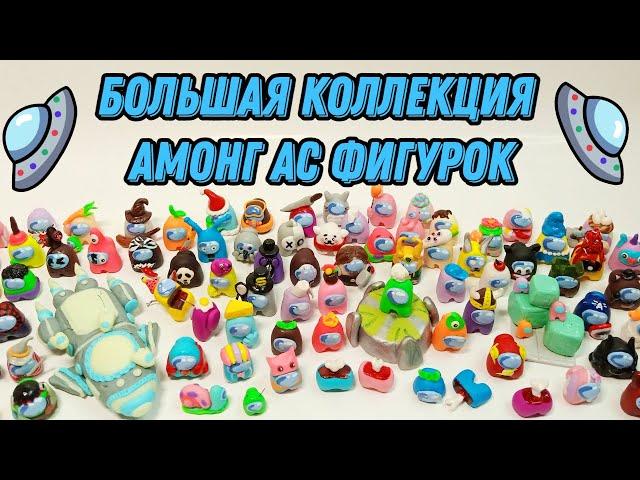 Моя коллекция фигурок 2024 | Мои фигурки из полимерной глины | Polymer clay charm collection 2024