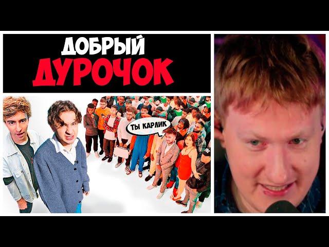 ДК СМОТРИТ "ЭЛЬДАР ДЖАРАХОВ vs 50 ХЕЙТЕРОВ! **Встречается с ВАСИЛЕНКО?**"