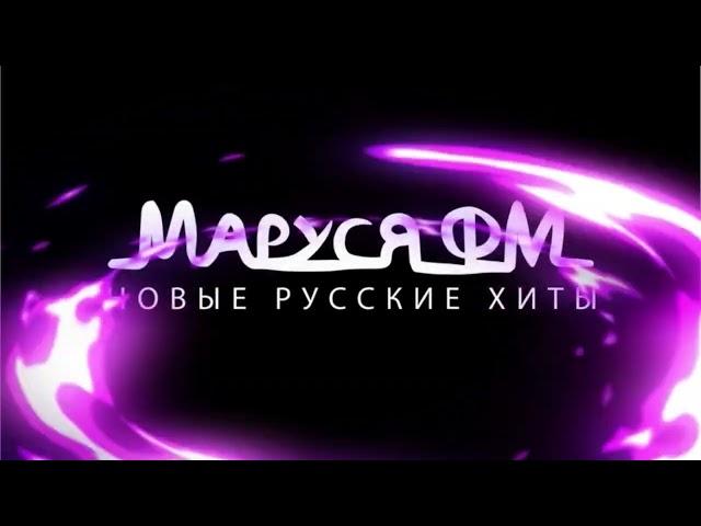 Дискотека Маруся - Выпуск 602