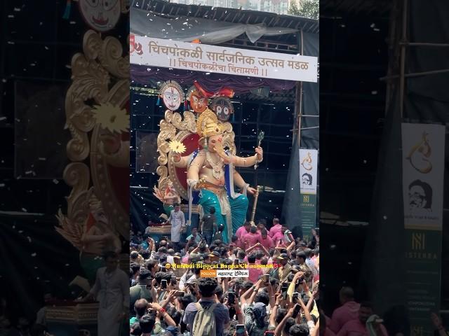 Chinchpoklicha chintamani visarjan 2023 |Never Seen it | Girgaon Chowpatty MumbaiGanpati Visarjan