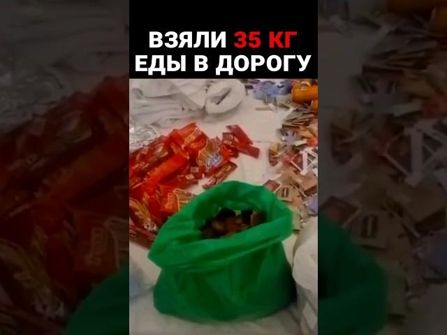 Туристы пытались вывезти 35 кг еды со шведского стола #новости #события #турция #новостимира