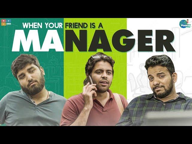 When Your Friend Is A Manager || Chill Maama || Tamada Media