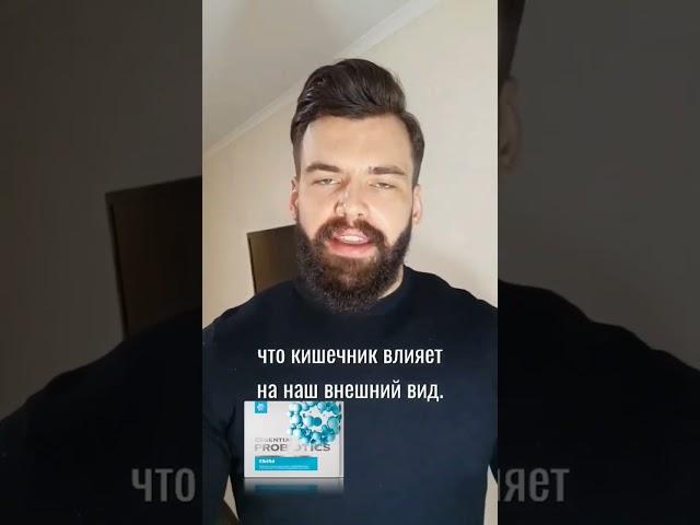 МОЛОДОЕ ЛИЦО и КИШЕЧНИК  СМОТРЕТЬ ОБЯЗАТЕЛЬНО!