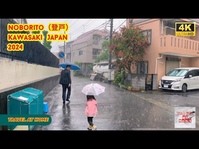 【4k hdr】 3 hours Heavy Rain Walk in Noborito（登戸）Kawasaki  Japan |  Relaxing Natural Rain sounds