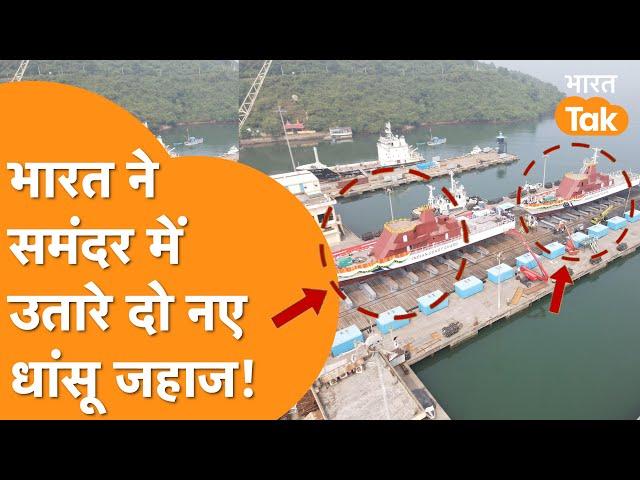 समंदर में Made In India Ship का तांडव, China से Pakistan तक सब पर रहेगी नजर!