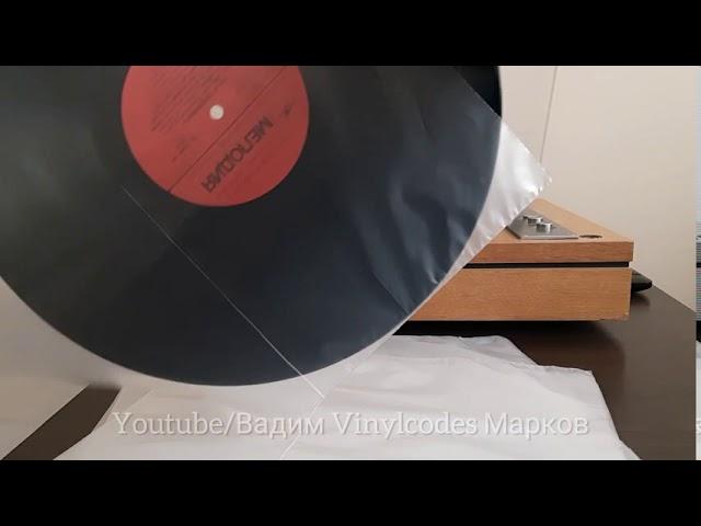 Внутренние пакеты для пластинок: тест на пригодность \ Inner vinylrecord bags: suitability test