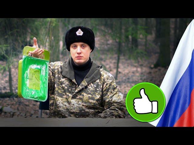 =Обзор ИРП= | пробуем сухой паёк ФСБ !  Russian rations