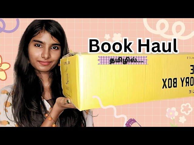 Huge Book Haul in Tamil|என்ன புக்ஸ்லா இருக்குனு பாக்கலாமா...