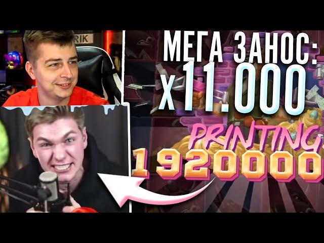 НОВОГОДНИЕ МЕГА ЗАНОСЫ НЕДЕЛИ ОТ X3000! РЕКОРД ГОДА! / Топ заносы недели #1 - Вишенка Лудомании