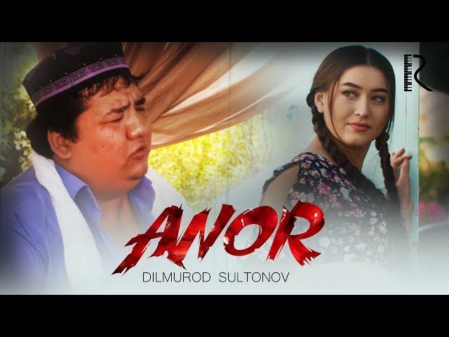 Dilmurod Sultonov - Anor | Дилмурод Султонов - Анор