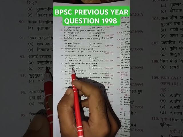 Bharat ka itihas BPSC previous year question #gk #gkpower #education #knowledge #history #viralvideo