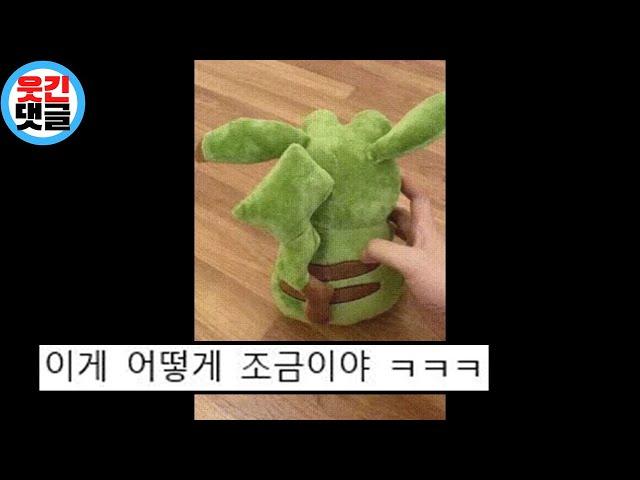 조금 이상한 피카츄