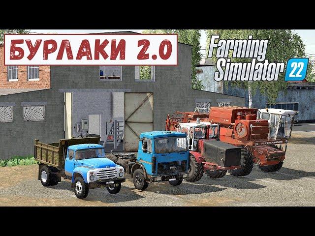 FS 22 - Карта БУРЛАКИ.  Купил МАСТЕРСКУЮ со Сломанной ТЕХНИКОЙ.  Затаскиваю ТЕХНИКУ на РЕМОНТ # 1