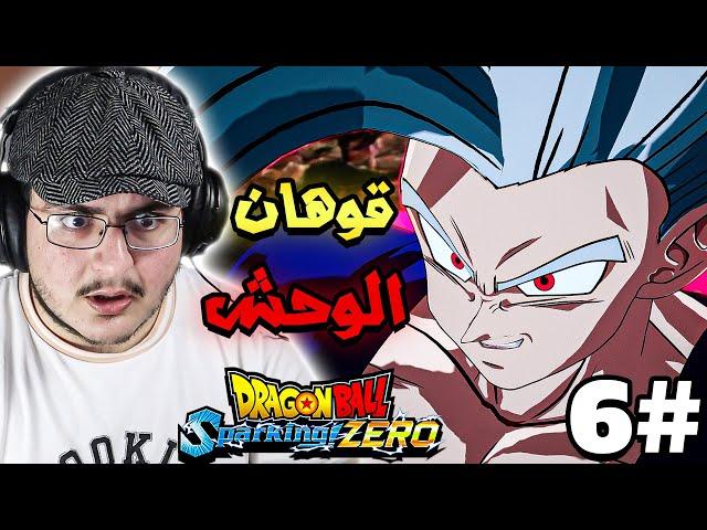 دراقون بول سباركينق زيرو | قاضيات شخصيات الجديدة | Dragon Ball Sparking Zero