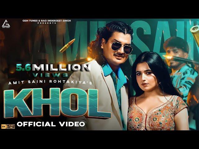 Khol (Official Video) : Amit Saini Rohtakiya | Nandini Sharma | Latest Haryanvi Song 2024