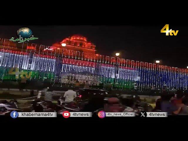 4tv Khabarnama | 15 August 2024 | 4tv News