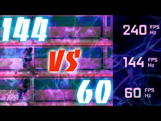 144гц vs 60гц | ОТВЕТЫ на ГЛАВНЫЕ ВОПРОСЫ