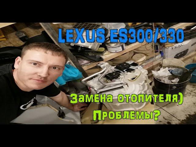 Полная ЗАМЕНА ОТОПИТЕЛЯ в LEXUS) Жара и -1 КОСЯК)