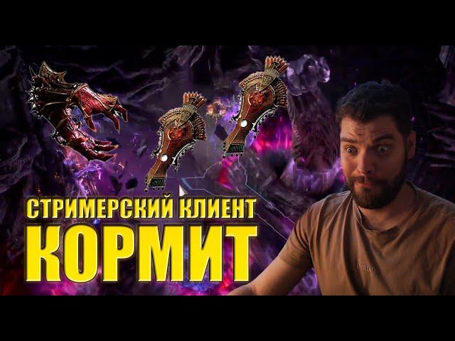 Проверил свой билд на боссах в Path of Exile 2