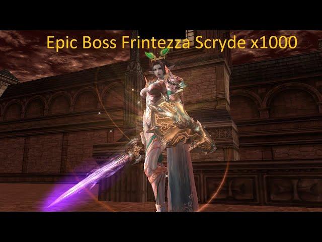 Lineage 2 Scryde x50-x1000 Epic  Boss Frintezza / линейд 2 скрайд х50-х1000 Эпик босс Фринтеза