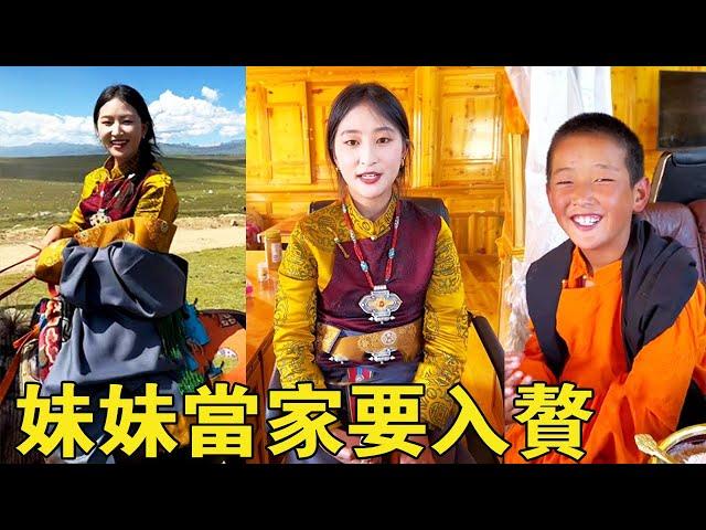 Meet the Tibetan sister Zhuoma again