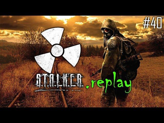 S.T.A.L.K.E.R. replay #40 - Trolled by the Zone - Darkscape (OGSE Shadow of Chernobyl)