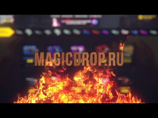 Magicdrop.ru Промокод