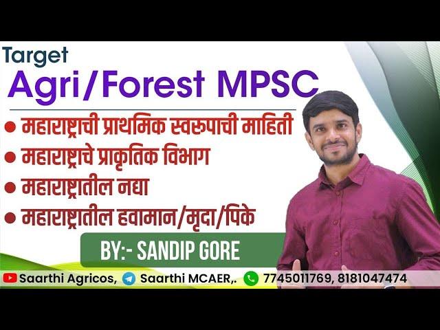 Agri /Forest MPSC  (Geography -By Sandip Gore Sir)