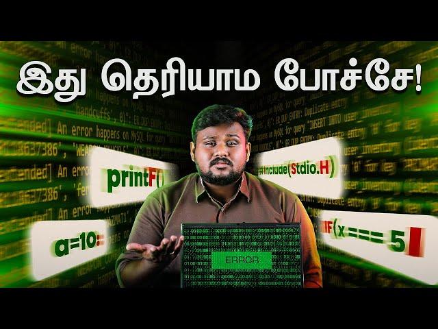 Right Way To Learn Coding In 2024 | தமிழ்