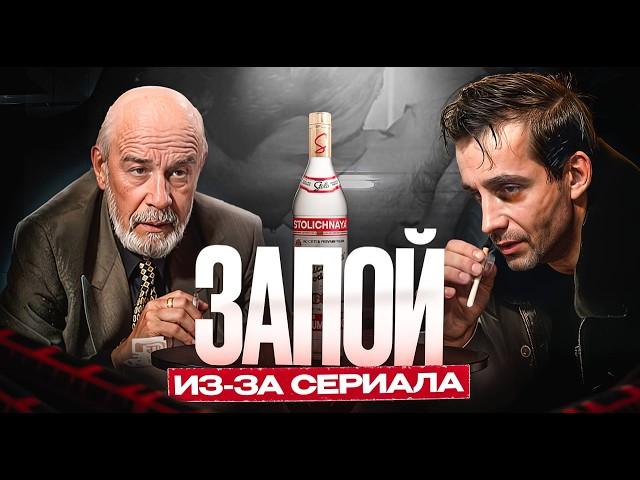 о чём Бандитский Петербург Адвокат или как я ушёл в плотный ЗАПОЙ