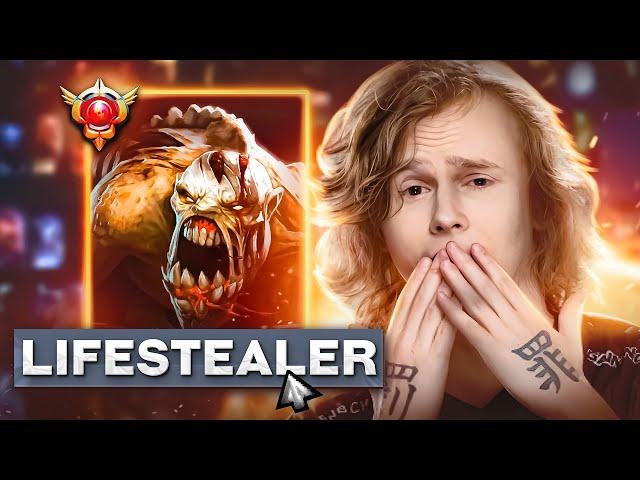 ЛЕГЕНДАРНЫЙ ГАЙД от ДУРАЧЬЕ на LIFESTEALER | dyrachyo dota 2