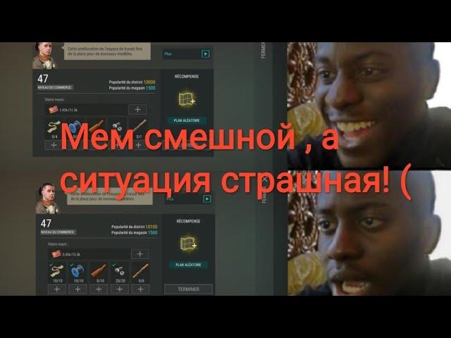 Разработчики офигели! Это полная жесть!