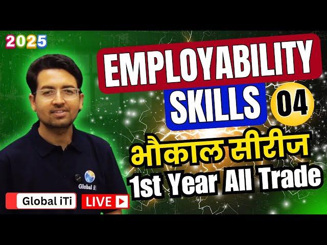 ITI Employability Skills 1st Year 2025 Class-04 | ITI Employability Skills 2025 Bhaukal Series