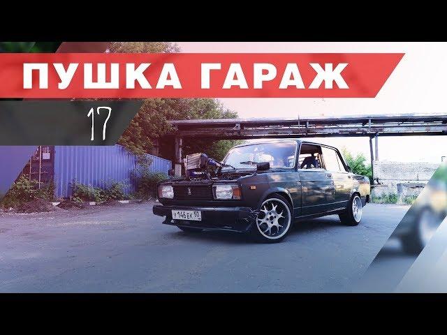 Турбанули КАРБЮРАТОР!!! 200 сил за 20к рублей?