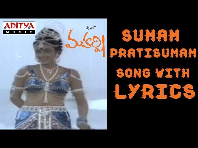 Sumam Prati Sumam Song With Lyrics - Maharshi Songs - Ilayaraja, Maharshi Raghava, Nishanti