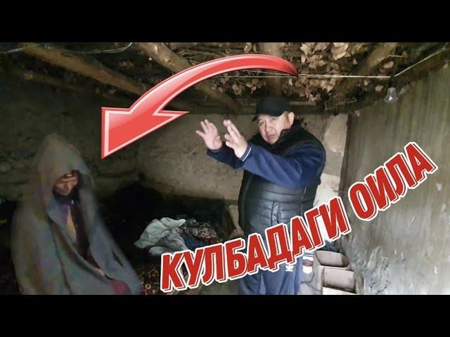 КУЛБАДАГИ РАИСНИ КУШНИСИ УЙИДА ХАММА КУРСИН (Охунов тв)