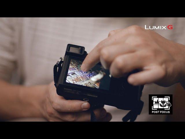 POST FOCUS TUTORIAL: SHOOT NOW, FOCUS LATER