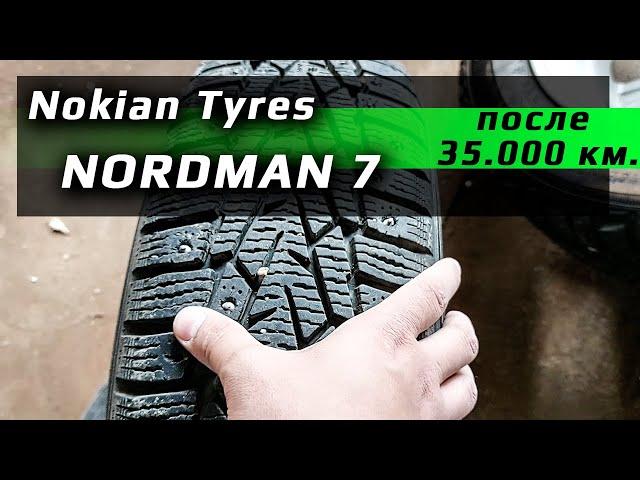 Nokian Tyres Nordman 7 /// отзыв