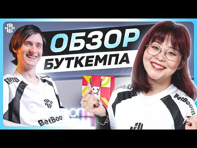Буткемп INSILIO MLBB | Обзор комнат и интервью