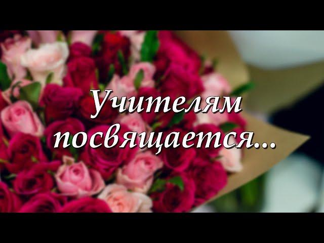 Н Рачков  Учитель  Читает Шамсиева Камилла