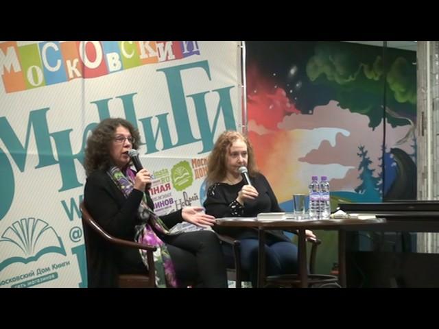 Александра Маринина проект "Народная книга. Были 90-х". Часть 1