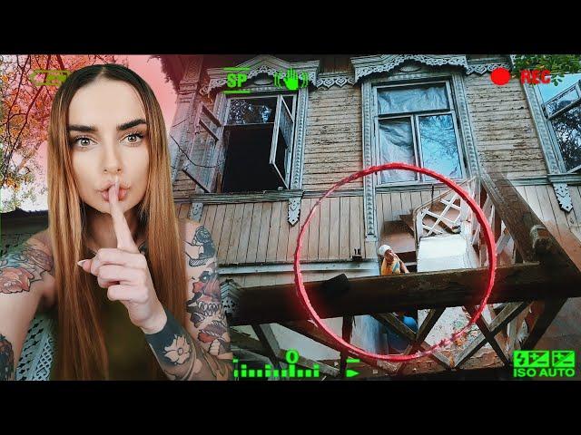ЧТО ОНИ ХОТЕЛИ СДЕЛАТЬ И ЧТО СПРЯТАЛИ В ЭТОЙ ЗАБРОШКЕ?