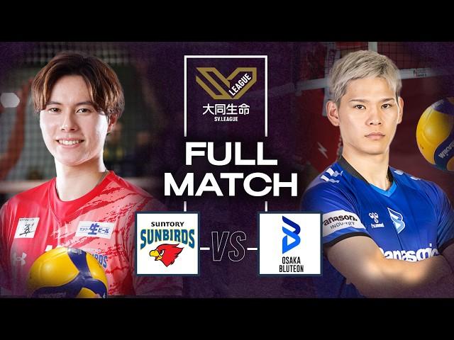 Ran vs. Nishida: Epic Clash  Suntory Sunbirds vs. Osaka Bluteon - Round 2 | Full Match- SV.League