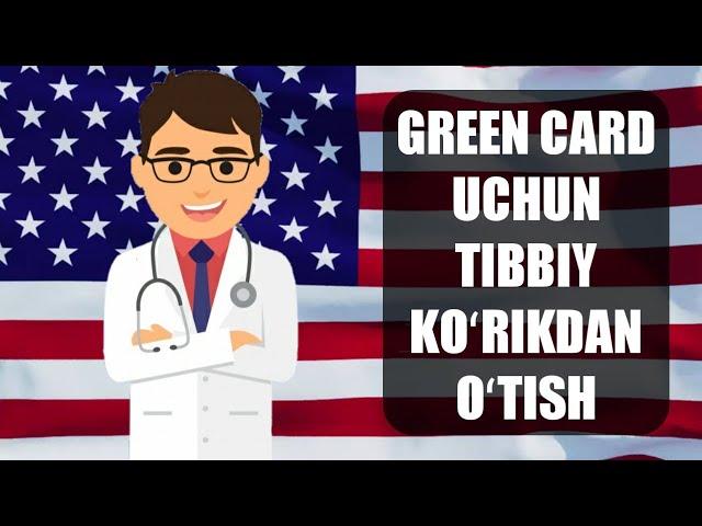 Green Card uchun tibbiy koʻrikdan oʻtish, talab qilinadigan xujjatlar va toʻlovlar haqida batafsil.