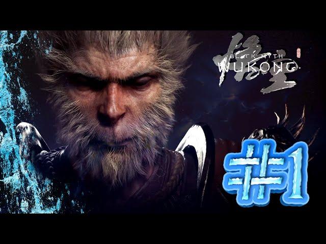 ОБЕЗЬЯНА ЧИ ЧИ ЧИ ► BLACK MYTH: WUKONG #1 #frostytemplar #youtubegaming #stream