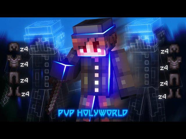 ПВП ЗА 14 СЕЗОН | HOLYWORLD PVP 1.16.5 | КВ, ПВП, БОССЫ, ГРУЗЫ.