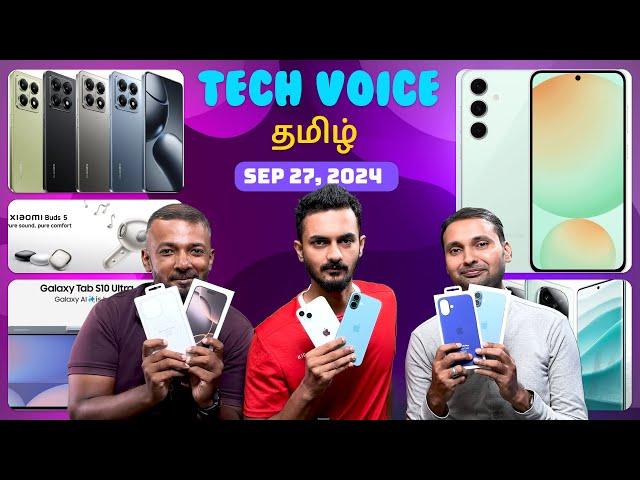 Redmi Note 14 Pro & Xiaomi 14T series, Galaxy S24 FE, iPhone 16+ & 16 Pro Max Unboxing | TVT 1431